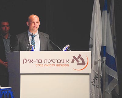 Med School Graduation Ceremony: Naftali Bennet