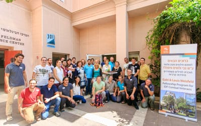 Weisfeld fellowship program