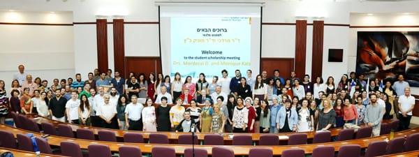 Katz scholarship ceremony