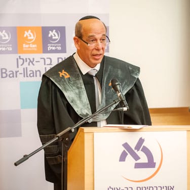 BIU President Prof. Arie Zaban speaks at his installation ceremony