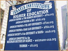 Celebrate Israel Parade float