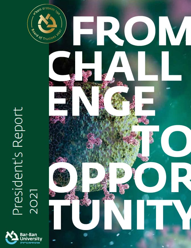 2021 Presidents Report cover