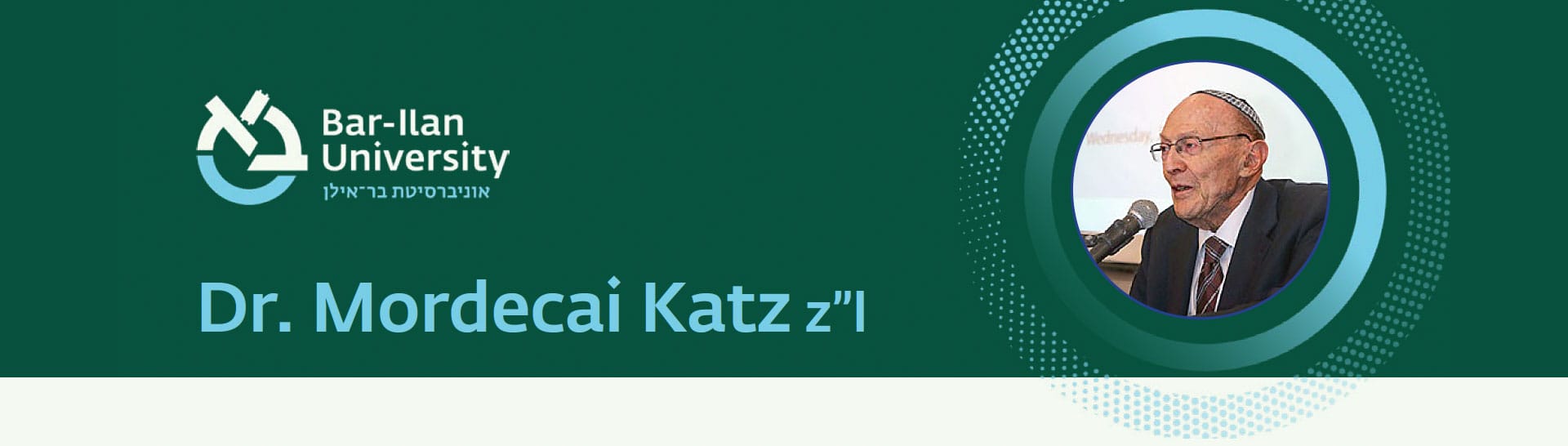 Dr. Mordecai Katz z”l